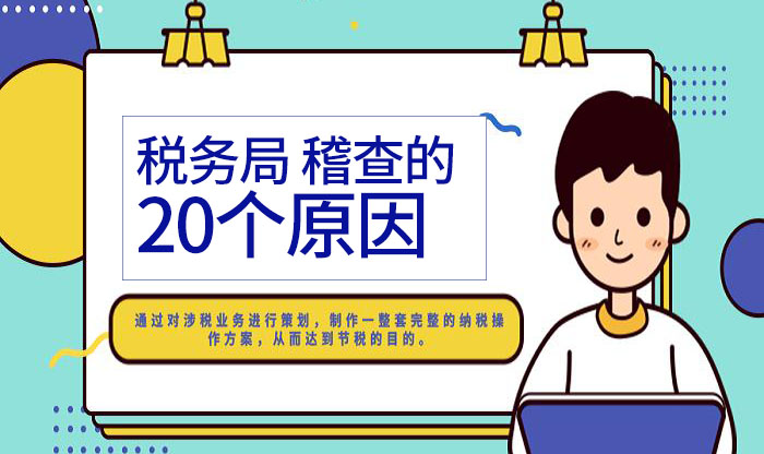 1678089762113026.jpg 税务筹划4.jpg